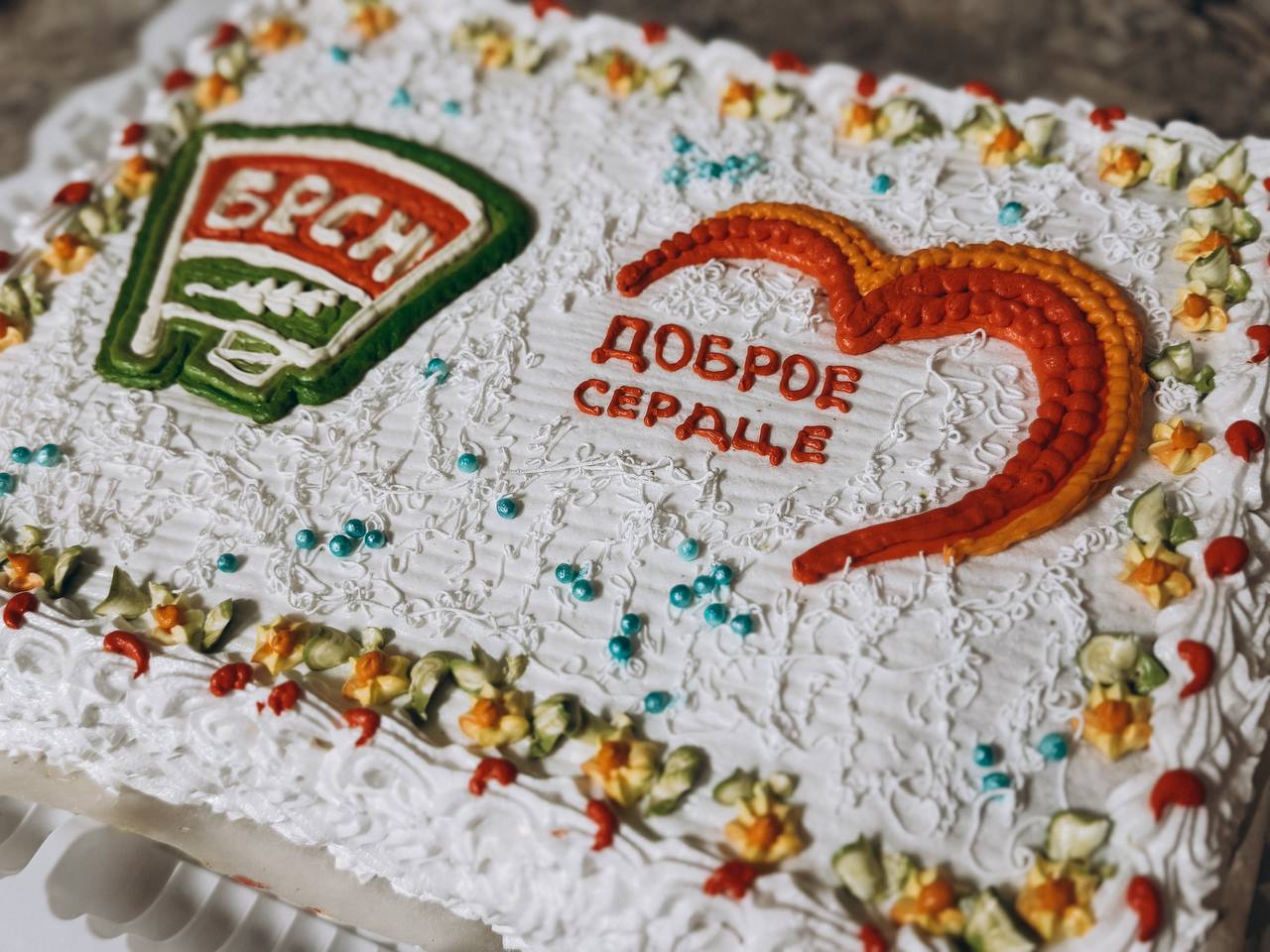 благотворительная акция «Чудеса на Рождество»