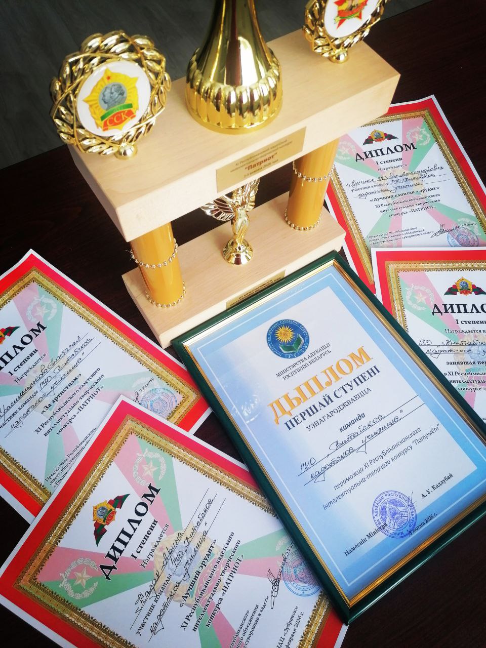 Витебские кадеты завоевали первое место на XI Республиканском конкурсе «Патриот-2026»