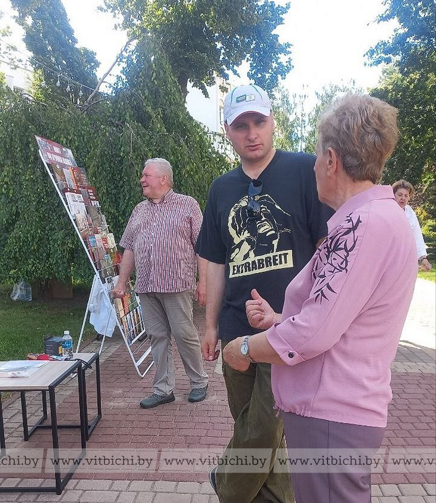 Библиотечная экспедиция в День города