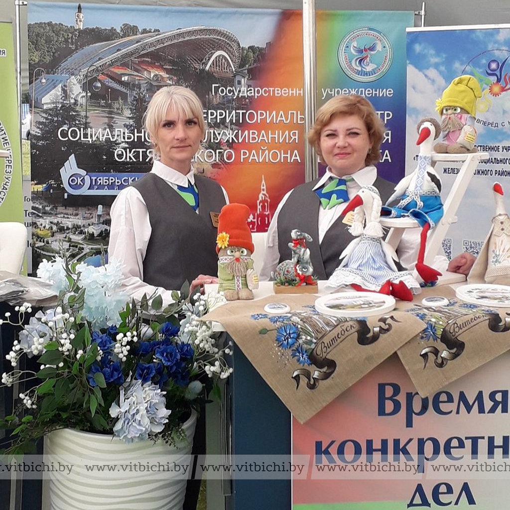 В Витебске обсуждают стратегии устойчивого развития и взаимодействие бизнеса и государства