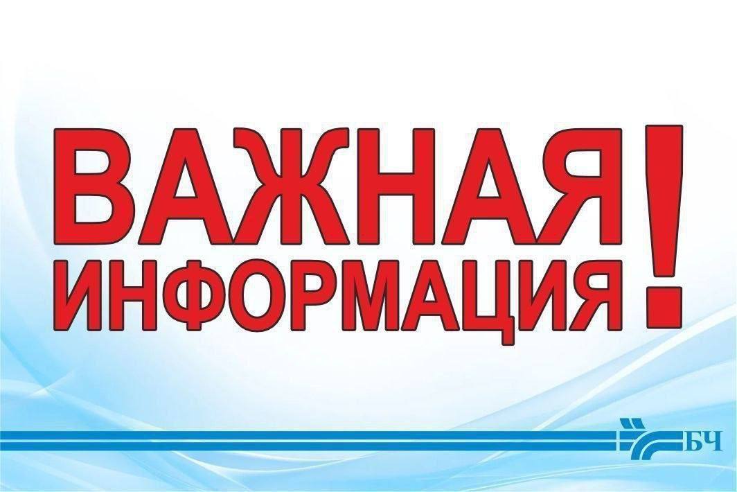Из-за падения деревьев на пути отдельные поезда прибудут с задержкой – БЖД