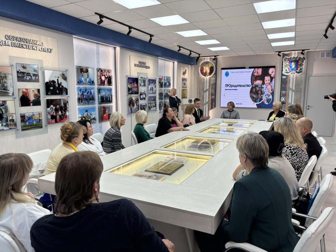 В городе Витебске провели диалоговую площадку «ПРОродительство» с приемными родителями Первомайского района В городе Витебске провели диалоговую площадку «ПРОродительство» с приемными родителями Первомайского района