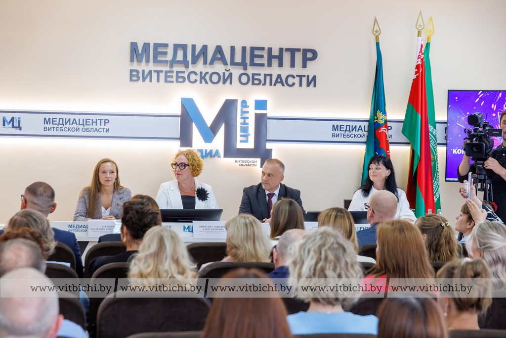 медиацентр