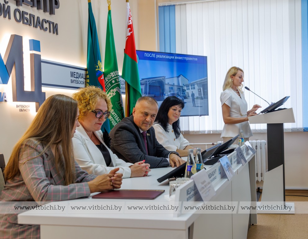медиацентр