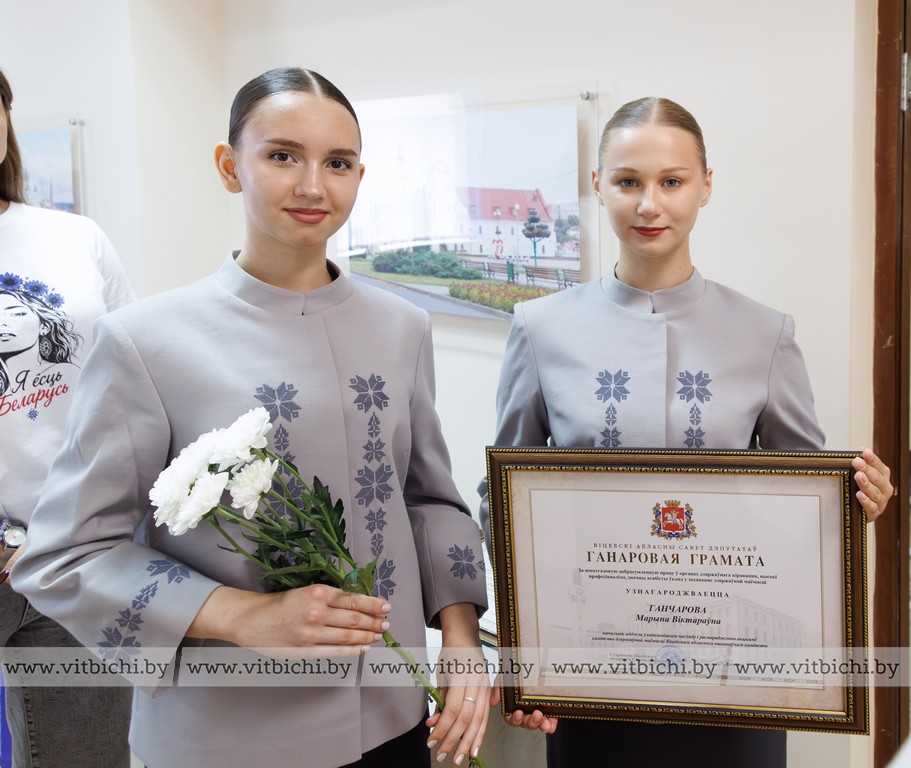 награждение