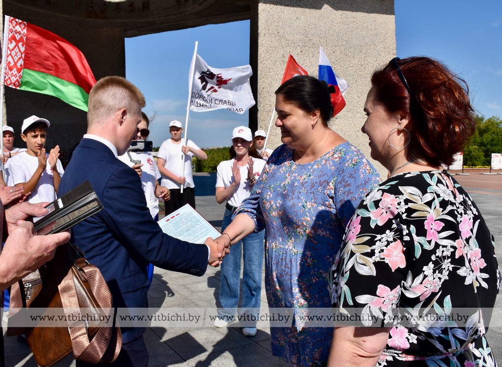 «Дороги славы»