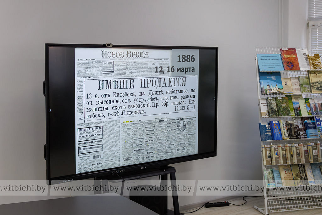 В Витебской областной библиотеке прошла «Краеведческая встреча» с историком Валерием Шишановым