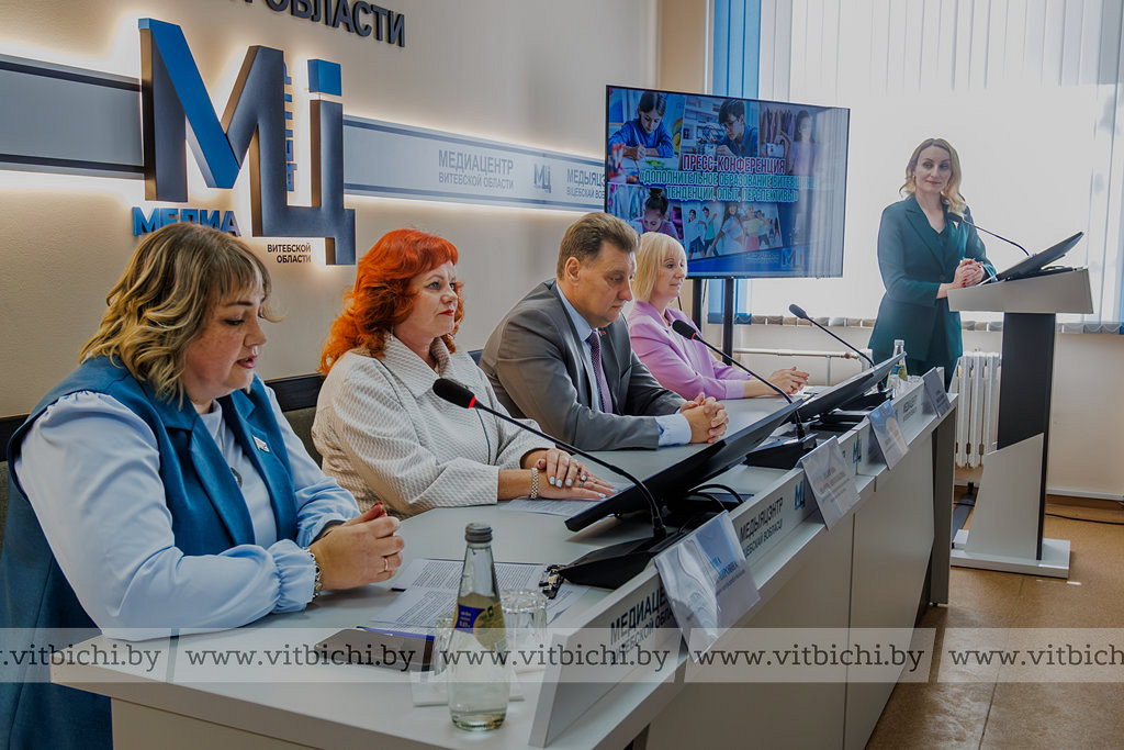 Тенденции, опыт и перспективы развития дополнительного образования Витебщины обсудили сегодня в Медиацентре области