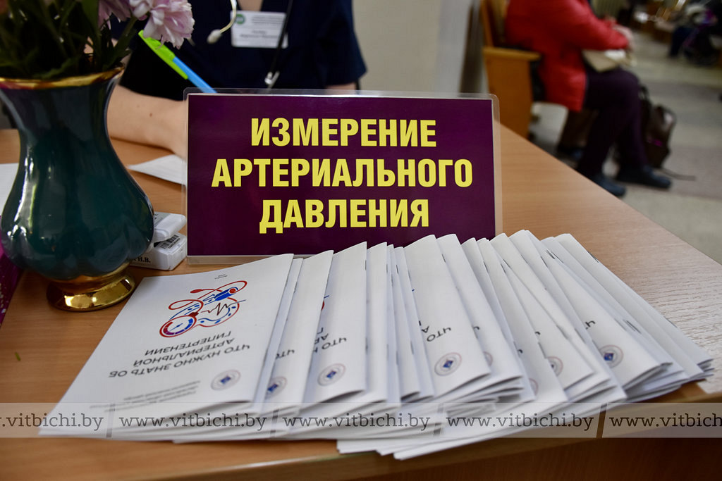 День здорового сердца проводят сегодня в областном клиническом кардиологическом центре