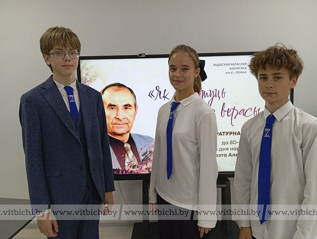 У абласной бібліятэцы прайшла вечарына памяці паэта Алега Салтука