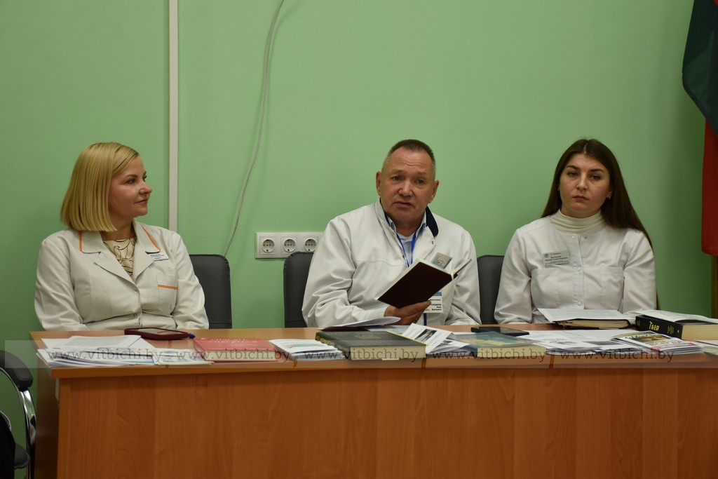 конференция