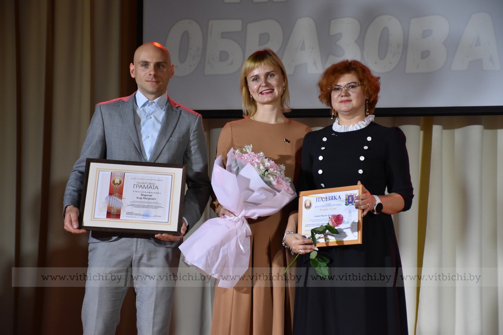 поздравление