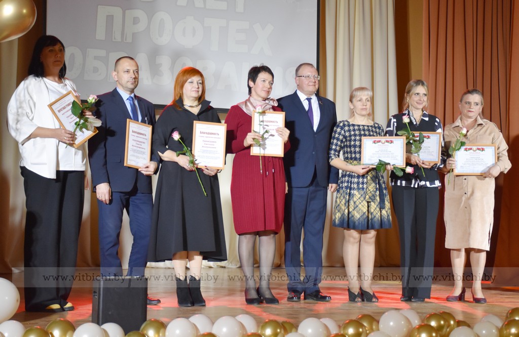 поздравление