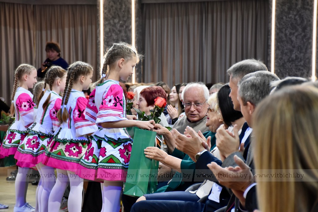 поздравление