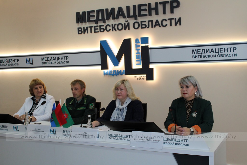 конференция