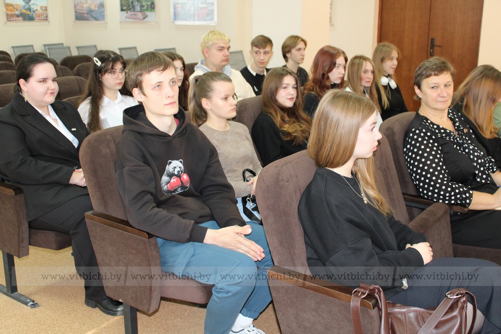 конференция