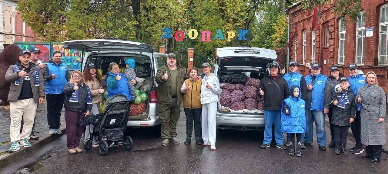 овощи в зоопарк