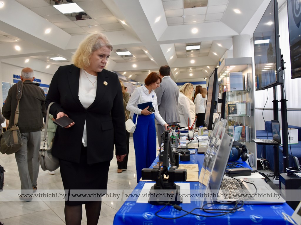 педагогическая конференция