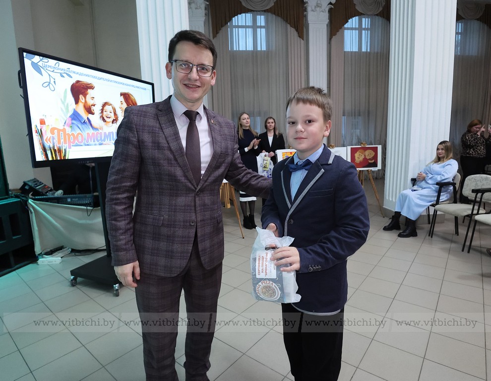 награждение