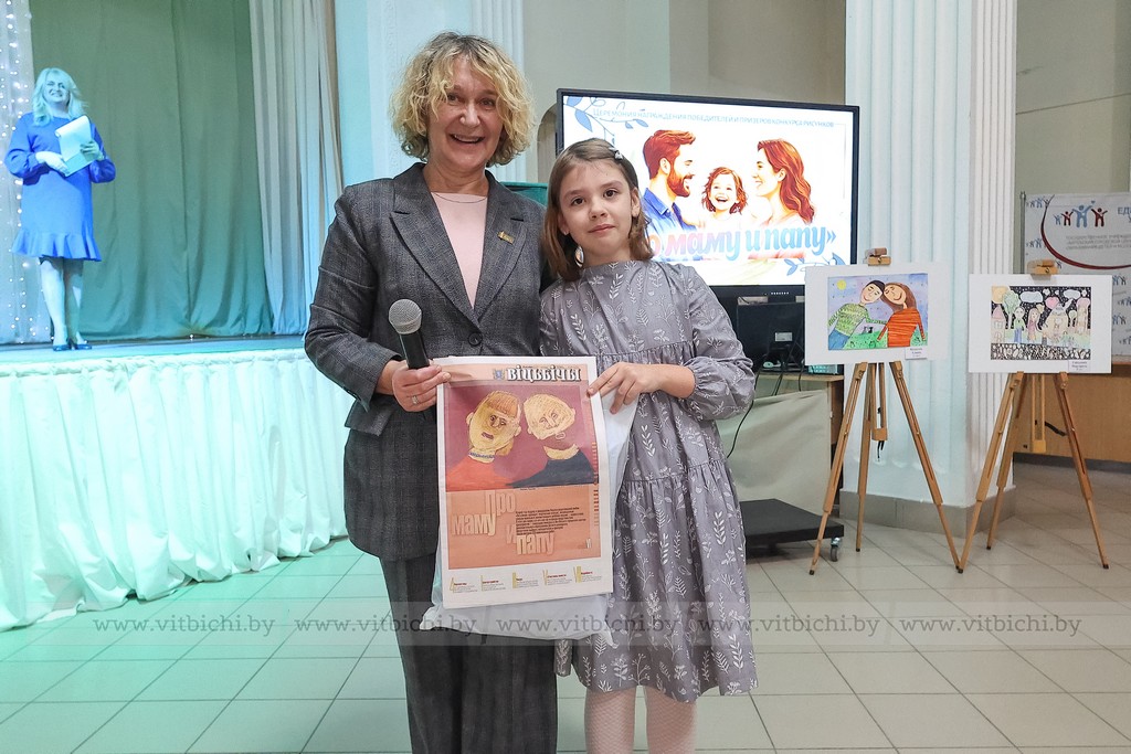 награждение