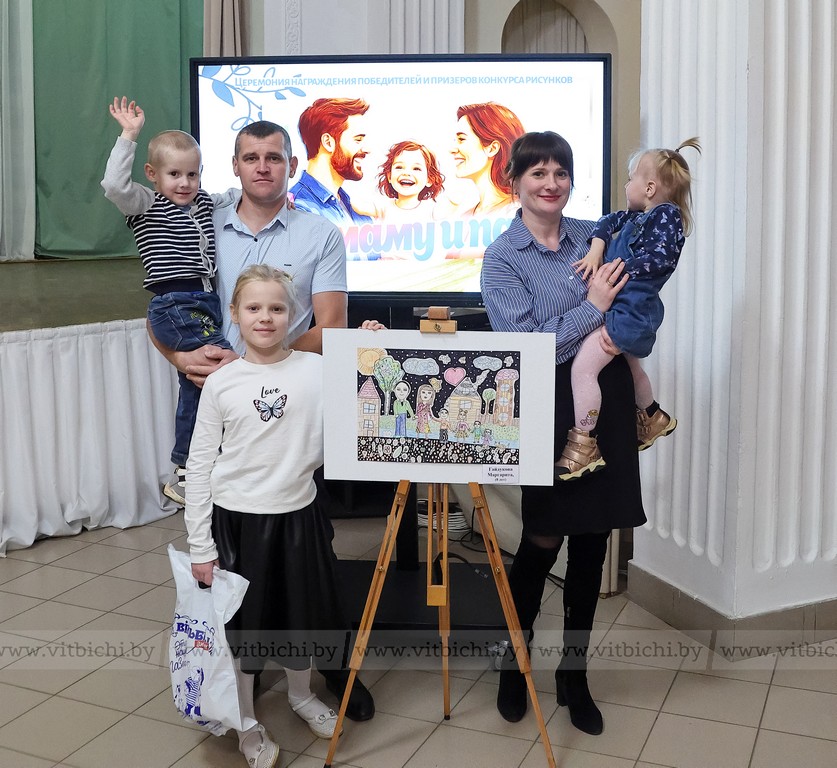 награждение