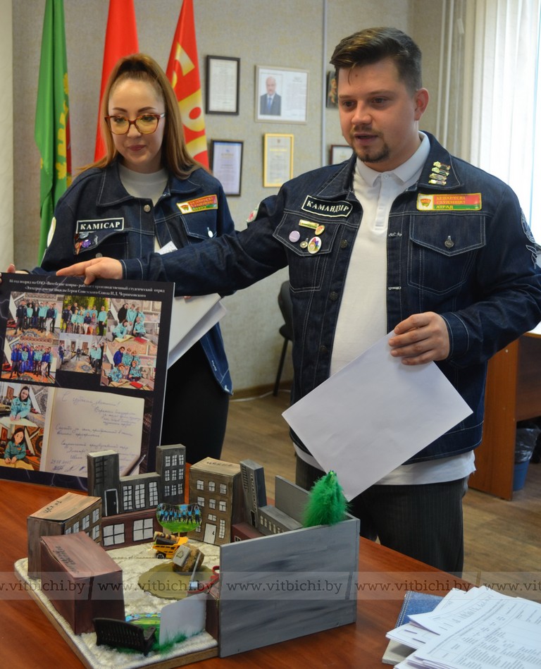 студотряды БРСМ