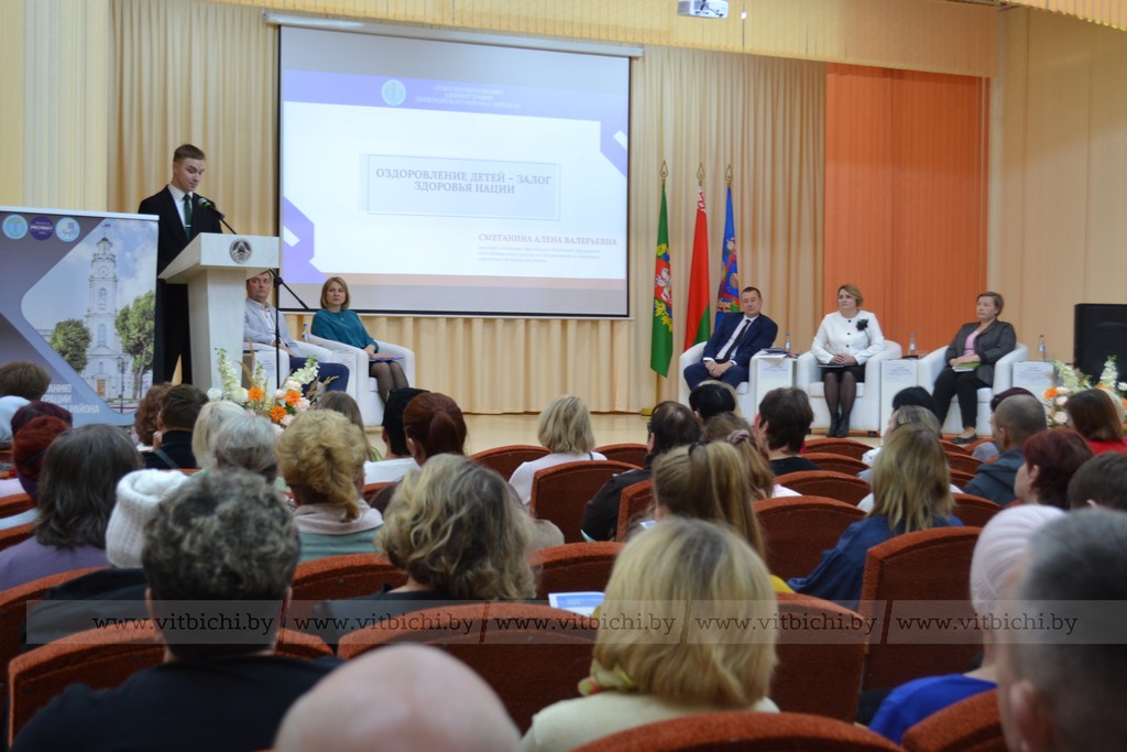 экспертная встреча