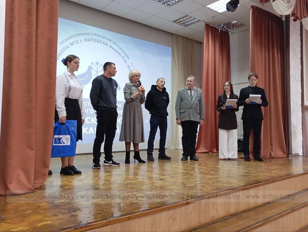 областной форум БСЖ