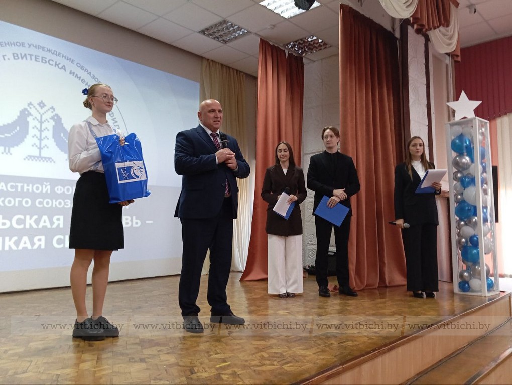 областной форум БСЖ