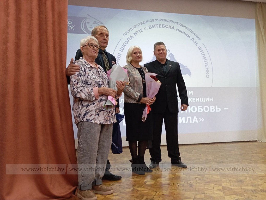 областной форум БСЖ