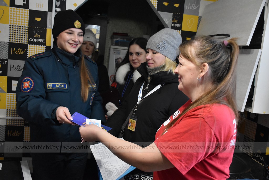 пожарная безопасность
