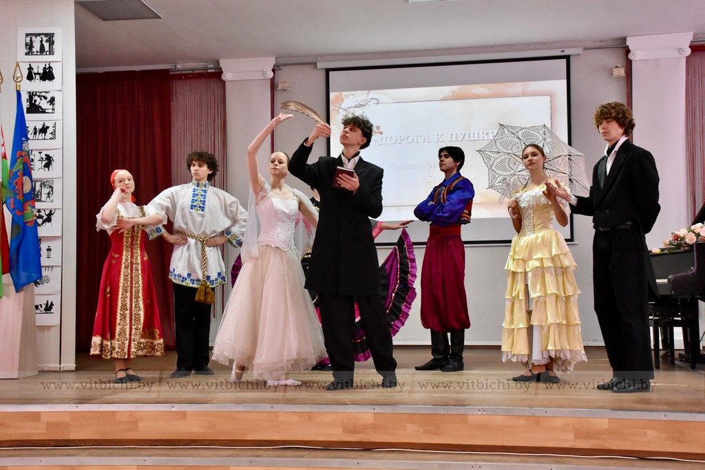 пушкинские дни