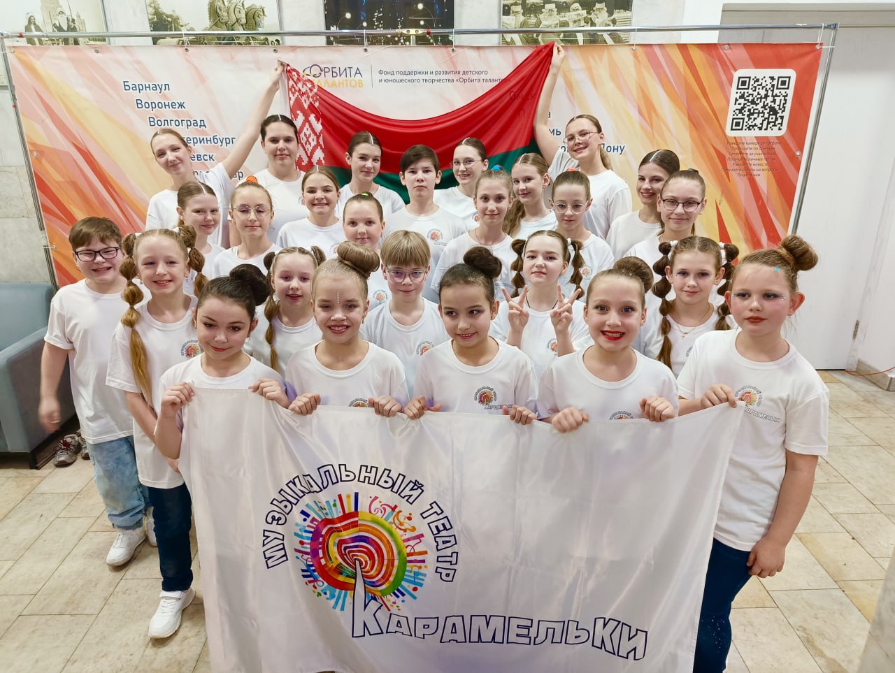 «Карамельки»