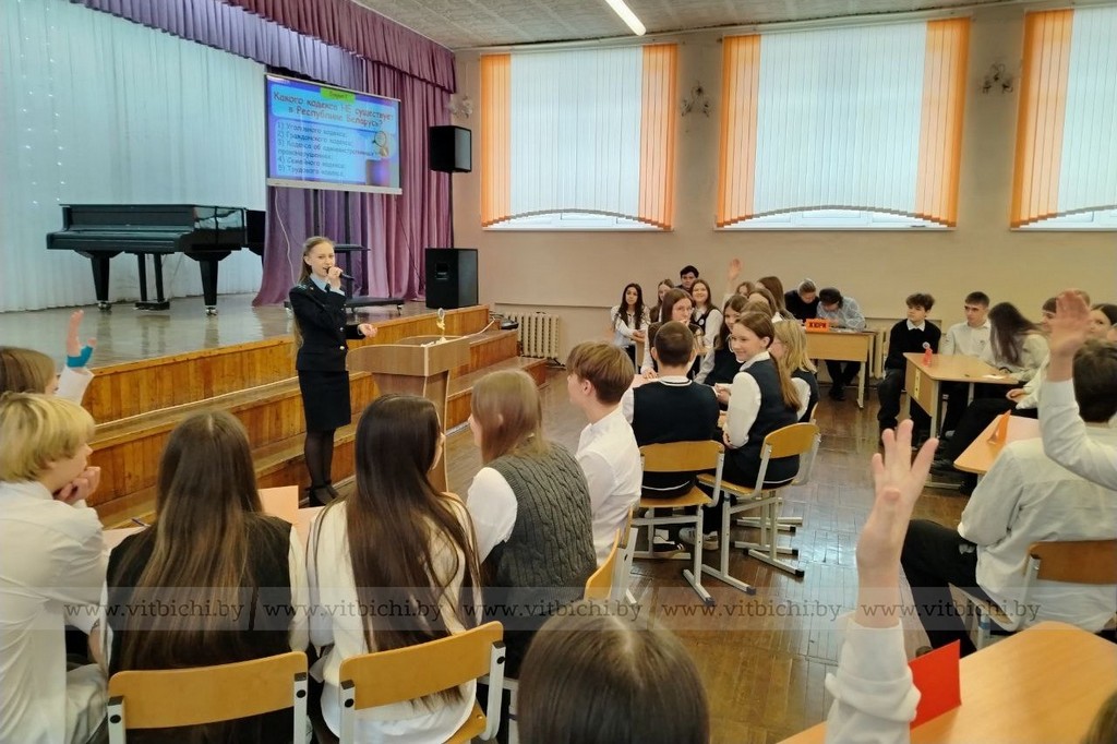урок правовых знаний прошел в витебской школе № 33 Валерия Еростенко