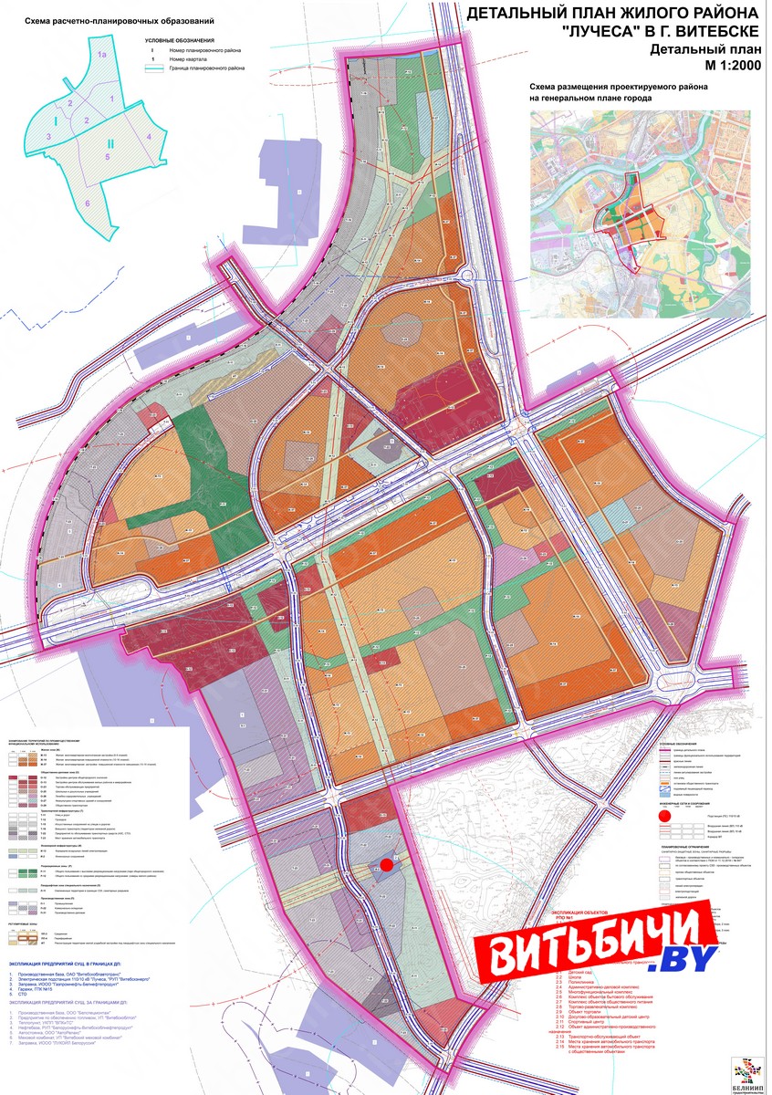 Витебск расширяется! Какие новые микрорайоны появятся на карте города до2025 года?