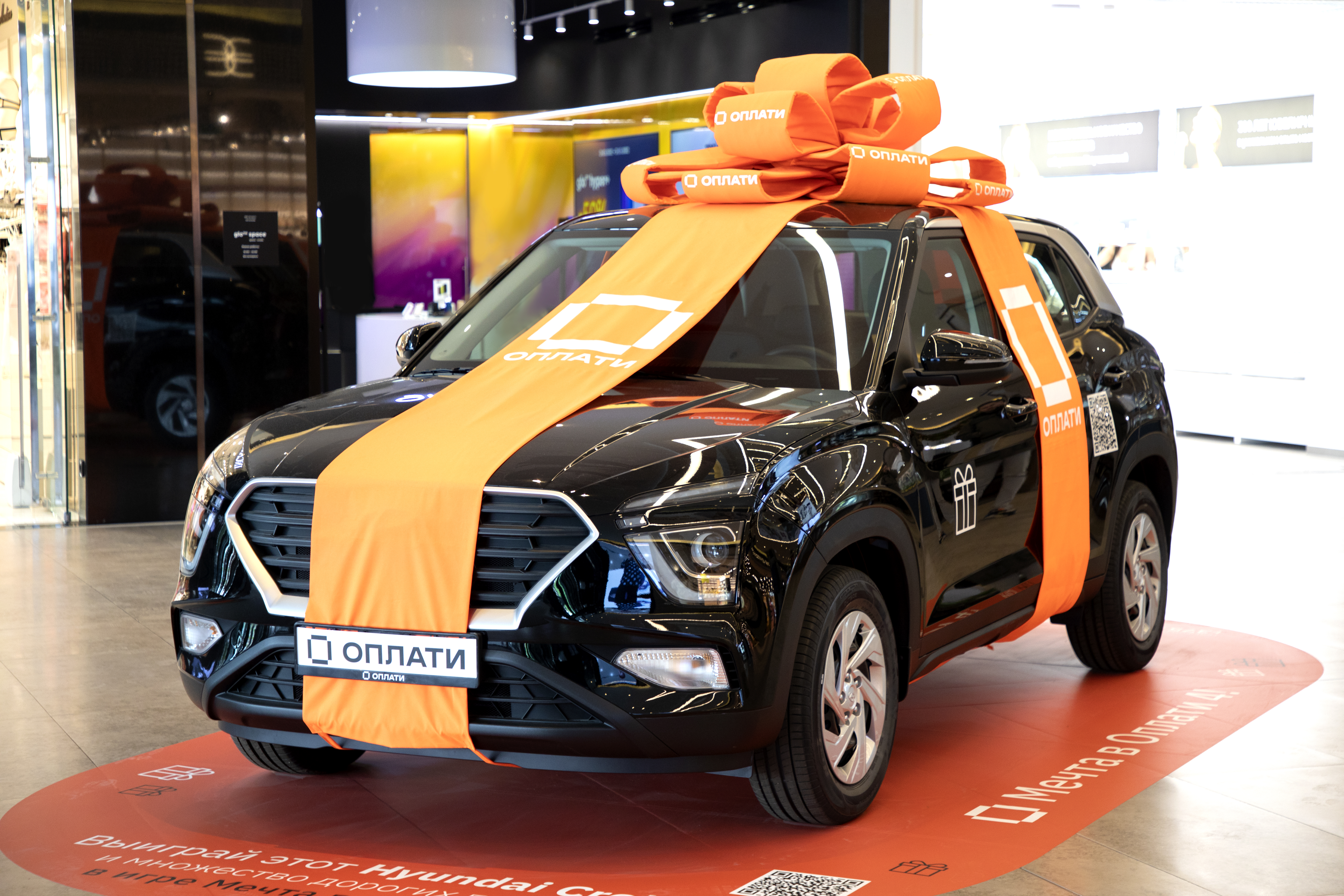 Купить Машину В Октябре 2025