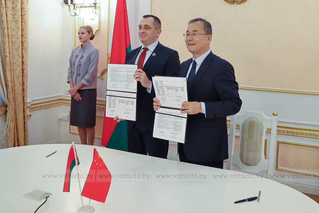 дорожная карта