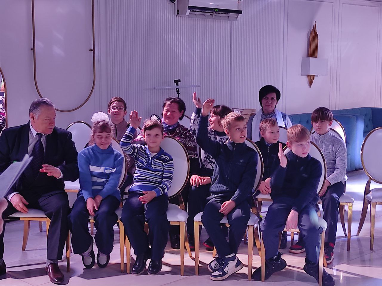 мероприятие