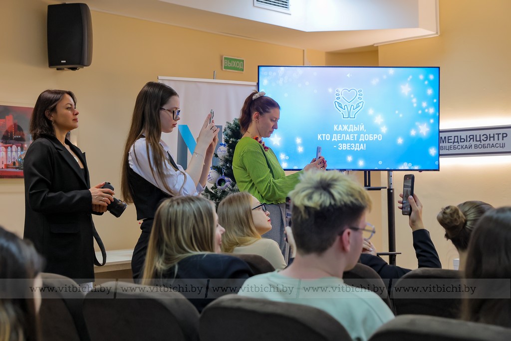 «Шар добра»