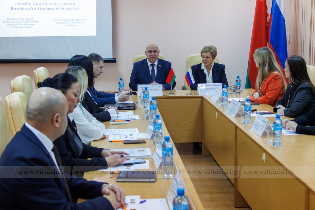 Витебская и Псковская области делегации