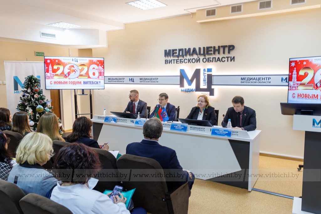 пресс-конференция