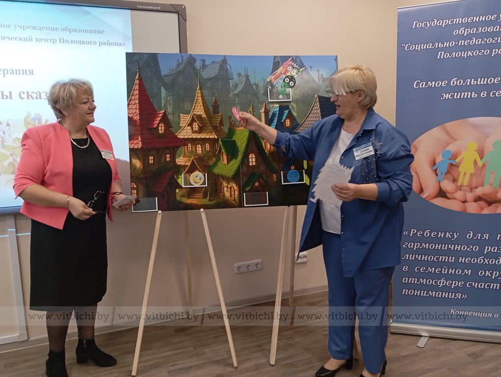 форум замещающих семей