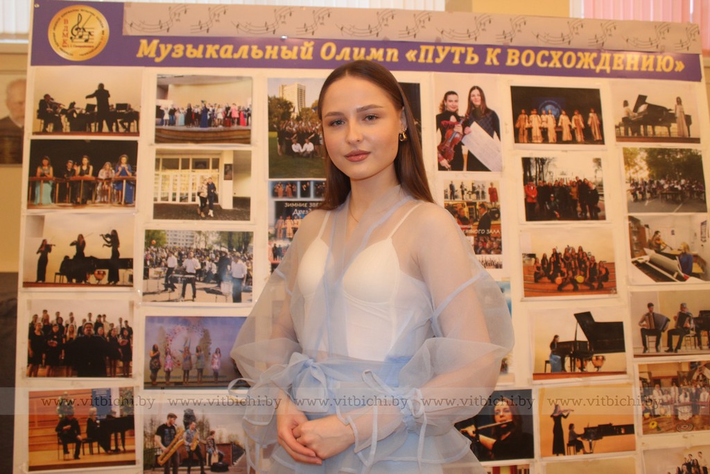 Мария Хархаль