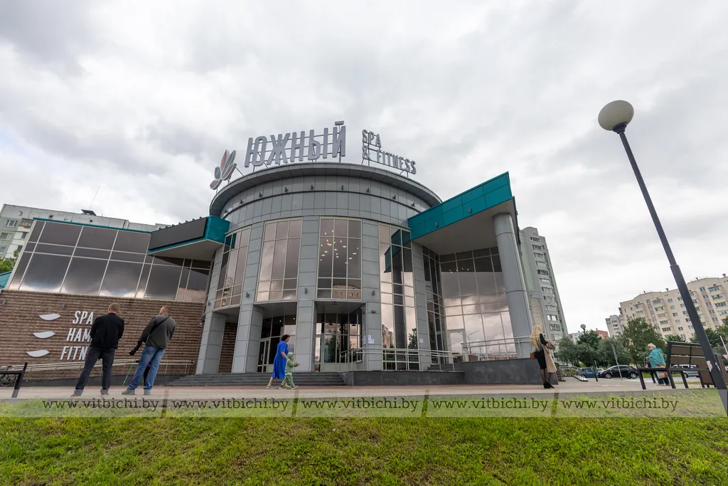 СПА-центр «Южный»