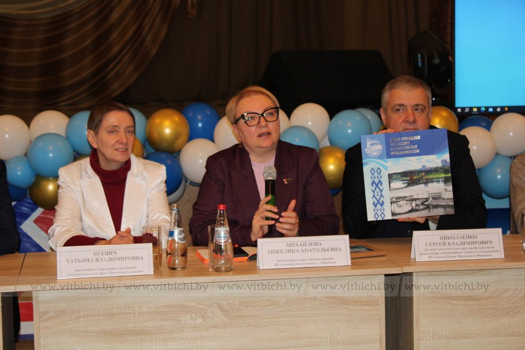 презентация книги