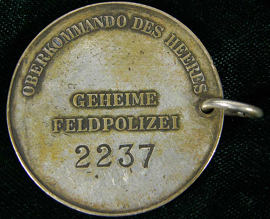Без срока давности. Гфп-721. Гфп тайная полевая полиция. Гфп 520. Тайная полевая полиция вермахта.