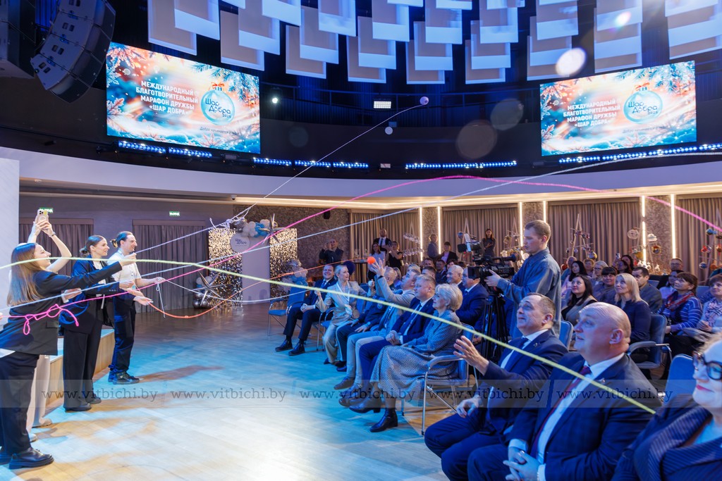 «Шар добра»