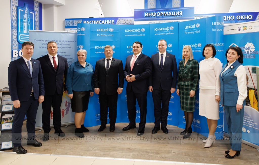 юнисеф и руководство облисполкома