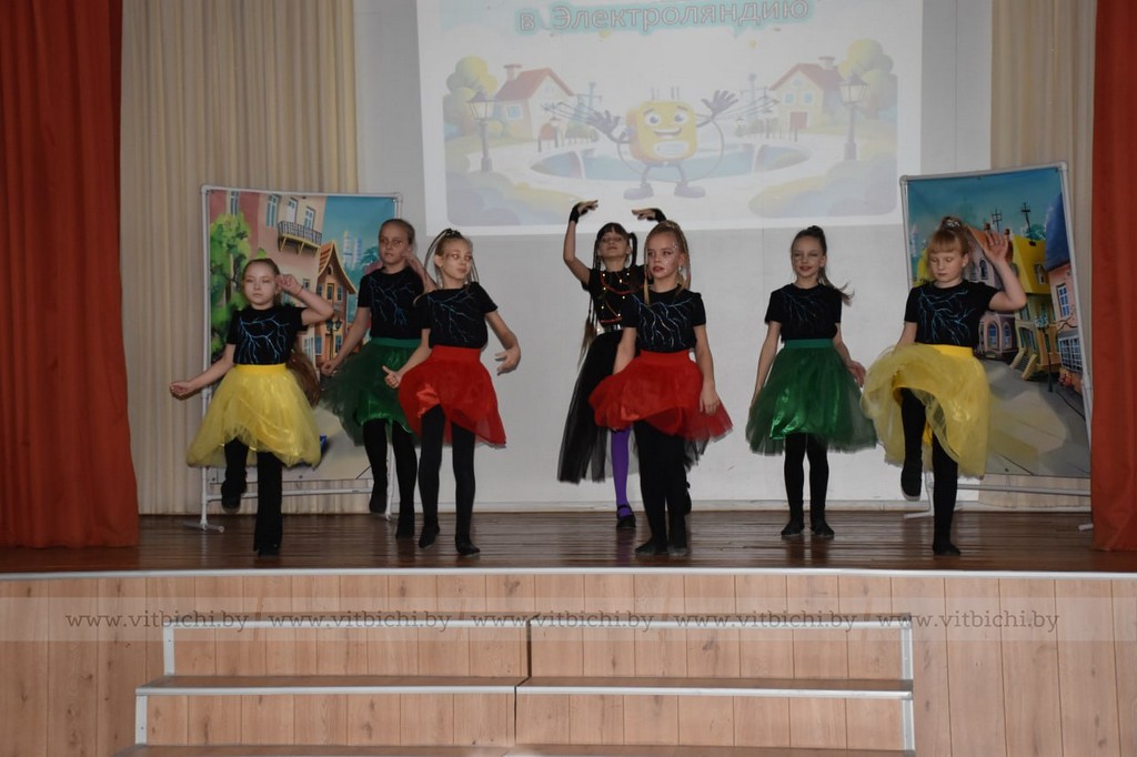 выступление