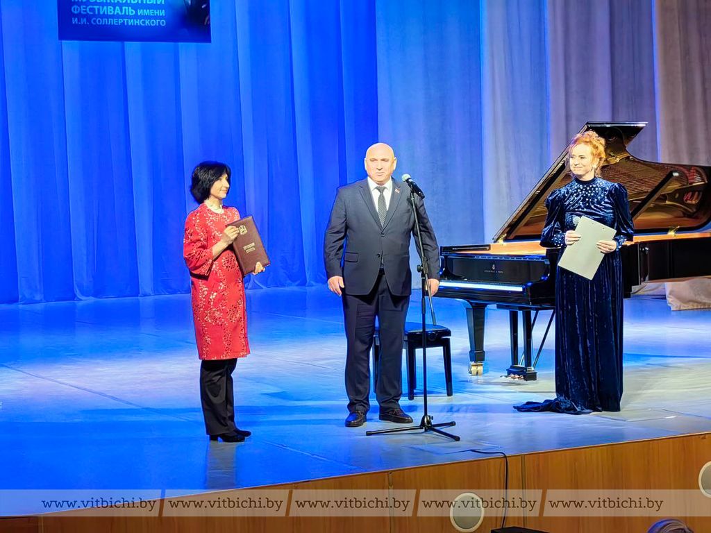 В Витебске торжественно открылся XXXVI Музыкальный фестиваль имени И. И. Соллертинского